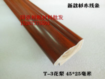 New wooden line T-3 huali Chinese painting character painting line Fir wood line cross stitch photo frame strip