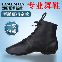 Dance shoes Womens soft soles mens and womens body leather jazz boots skill shoes Autumn and winter adult practice shoes jazz dance shoes