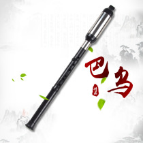 Batch of Yunnan plastic Bawu famous ethnic musical instruments Dai Bawu vertical blowing beginner FG factory direct national musical instruments