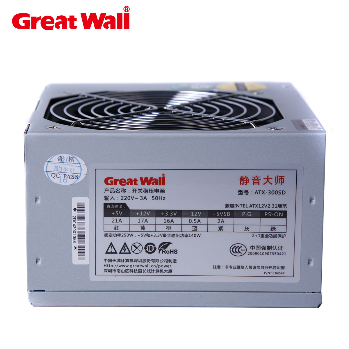 Great Wall Power Mute Master ATX-300SD rated 250W mute computer power desktop cabinet power supply