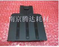 Suitable for HP HP1213 paper tray HP1136 HP1216 paper tray Paper tray Retaining cardboard
