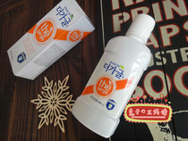 the gargle Dongguo mouthwash Anti-tooth stain sterilization Fresh breath anti-bad breath 250ML
