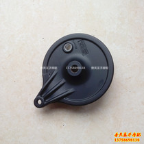 Applicable to Yulong QJ125-26 -26A 150-26a rear hub cover rear brake ancient cover drum cover