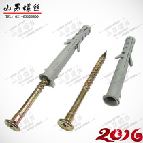 Cross countersunk nylon expansion screw plastic expansion bolt expansion plug floor nail nylon tube M6 M8 M10