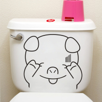 Wall sticker Shy Pig personality creative bathroom toilet toilet toilet waterproof sticker home decoration wall decoration