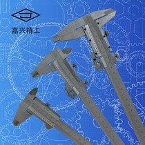 Industrial grade vernier caliper Jiaxing precision caliper 0-150 0-200 0-300 0-300 0-500 0-600