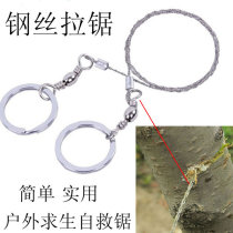 Wire saw Wire saw Wire saw Camping manual woodworking pull flower saw blade saw blade Outdoor equipment supplies tools