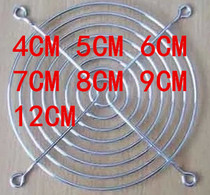 A fan guard 4CM 5CM 6CM 7CM 8CM 9CM 12CM variety of specifications