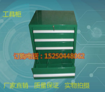 Multifunctional tool truck heavy tool cabinet material cabinet four drawer tool cabinet file cabinet factory direct sales