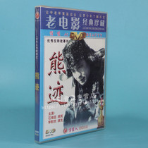 Genuine old movie disc disc Xiongji 1DVD Shi Weijian Gu Lan Li Muran Puke