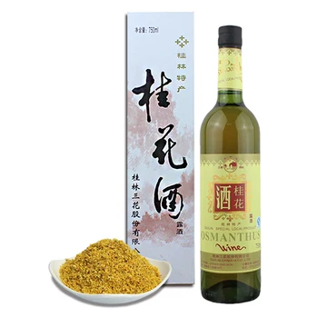 牌桂花酒-牌桂花酒促销价格、牌桂花酒品牌- 淘宝