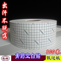 Non-woven tape Blank tape Catheter fixation Hypoallergenic breathable tape Acupuncture wound dressing tape Transdermal tape