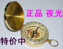 Special price G50 compass luminous gilded outdoor orienteering multi-function compass pocket watch pointing north needle