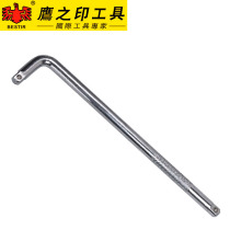 Eagle Seal 12 5MM series mirror embossed handle 1 2 elbow socket wrench L-type wrench