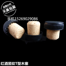 Unit price is 100 quantity T-type cork wine wine cork Cork with lid plastic stopper