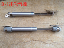 8 inch 20cm ultra-short upper flip door air support range hood support pneumatic Rod cabinet small cabinet door support rod