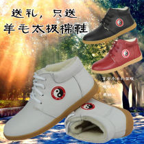 Hot sale new autumn and winter Taijiquan practice high cotton shoes inside thick wool cowhide cowhide bottom men and women with the same style