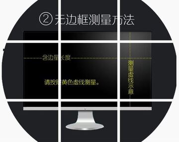 晶显示器防辐射保护屏27寸电脑屏幕钢化玻璃防蓝光护眼膜罩高清液
