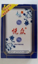 Playing cards 100 pairs full box Yuezhong blue and white porcelain perfume cloth waterproof creative poker table Tour chess room