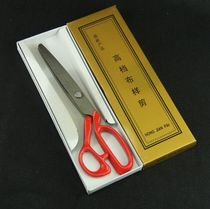 Hongjian brand dog tooth scissors lace scissors clothing sample scissors (20 teeth) clothing cutting Sawtooth scissors