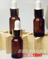 10ml20ml30ml tea colored glass essential oil empty bottle essential oil bottle dropper essential oil bottle dispensing bottle rubber head dropper