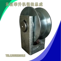 Yuanzheng hoist sprocket assembly hoist accessories lifting cylinder accessories Yuanzheng hoist cylinder