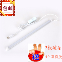  Super bright 30LED with switch College student dormitory table lamp eye protection learning lamp USB long strip light