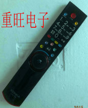 For Konka LCD remote KK-Y336 KK-Y335 LED321597N LED42 46IS