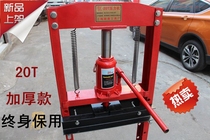 20 ton press 20T Press 20T press manual Press hydraulic press hydraulic press Press bearing automobile auto repair small