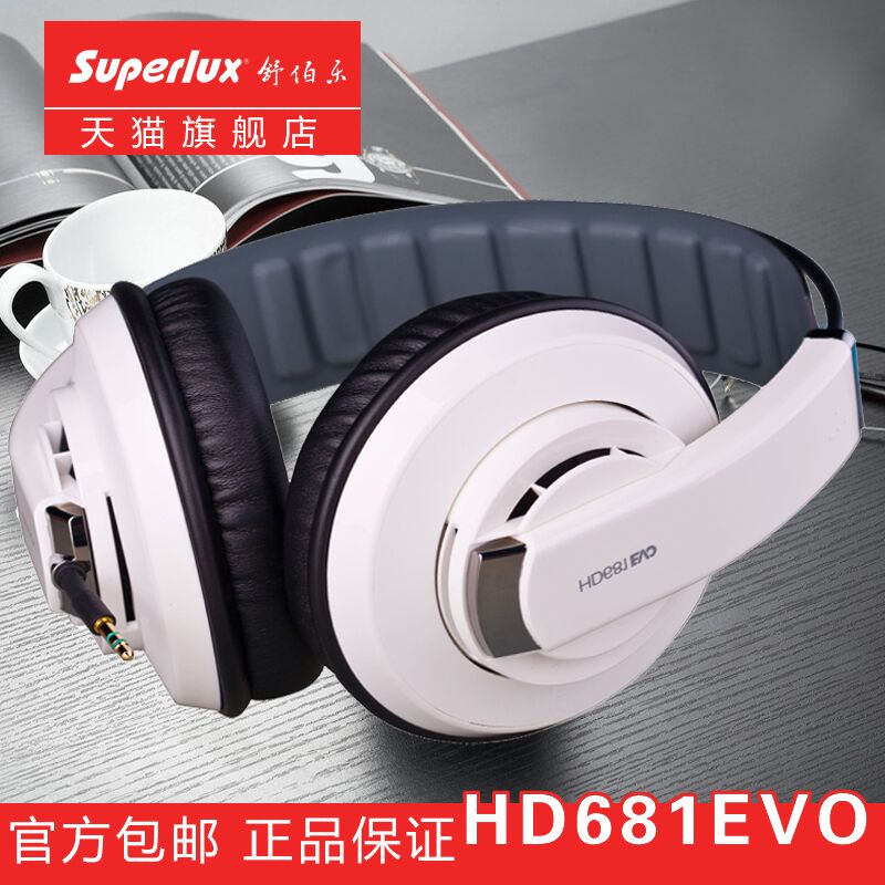 Superlux Schuble HD681EVO Headset for Semi-open Cable Music HIFI