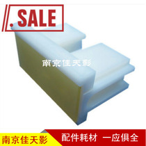Suitable for Keishdeya CP5410C CP 6200C 6202C 6301C 6201C Paper Paperpad splitter