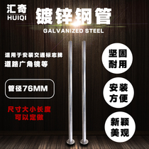 Special column signal flash lamp galvanized steel pipe bracket wide-angle mirror special pole transportation facilities promotion