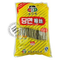  Korean Fans Korean Vermicelli Fried Fans Korean fried fans with Vermicelli 500g