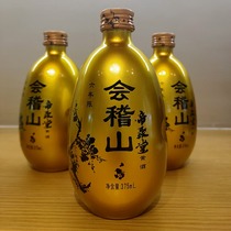 Kuaiji Mountain Emperor Jutang six years Chen Jingdiao yellow rice wine (gold) a box of product specifications 375ML * 6