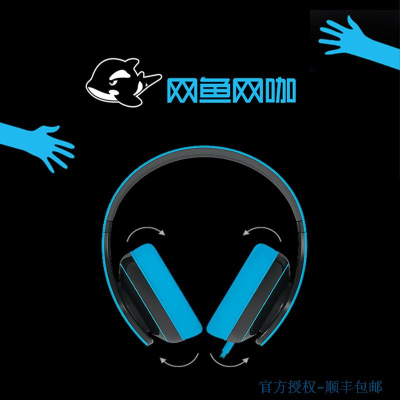 Official Authorized Headphone, Mouse 78, Keyboard, Net Cafe, Fish Cafe, Mouse Shunfeng Baoyou