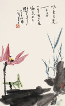 Hd reproduction of famous calligraphy and painting Pan Tianshou Red Lotus 40x65 cm