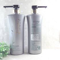 Kelina nourishing repair and hydrotherapy extreme repair hair care reverberation repair damaged 800ml