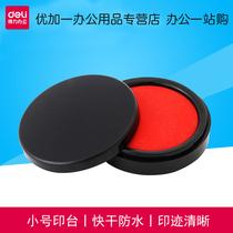 Del 9868 quick-drying printing table financial stamp with red ink round small printing clay box handprint office supplies