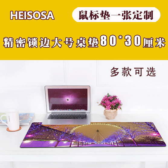 Heisosa Mouse Cushion Big Cute Thickened Laptop Table Cushion Keyboard