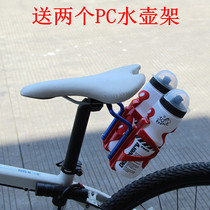 Double water bottle rack buckle water bottle holder swivel interface can hang 2 kettle bicycle accessories