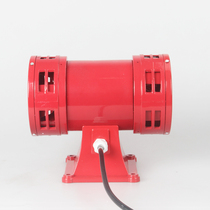 Zhongxia buzzer MS-490 double head alarm red high power alarm high decibel air defense alarm wind snail