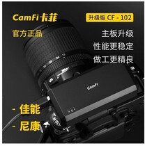 New second-generation CamFi Kafi wifi SLR camera wireless remote control framing transmission mobile phone controller CF102