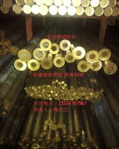 Φ60 * 40mm wear-resistant tin bronze tube hollow bronze tube wear-resistant brass tube tin bronze tube manufacturers