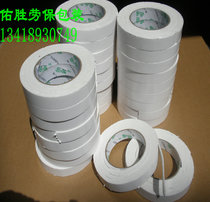 Strong sponge double-sided adhesive white high viscosity foam double-sided adhesive foam advertising tape 2cm * 4 m wide
