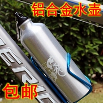 Bicycle kettle outdoor sports riding kettle cup aluminum alloy portable large-capacity leak-proof kettle