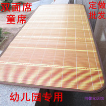 Custom childrens bamboo mat Kindergarten mat double-sided mat Air conditioning rattan mat Crib Baby grass mat nap