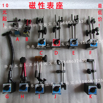 Mechanical size adaptor universal adaptor magnetic adaptor dial gauge adaptor lever dial gauge seat