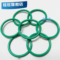 Fluorine rubber O-ring skeleton oil seal PTFE gasket Mechanical seal Y U-ring P1 valve 0-ring 6-27*2 4