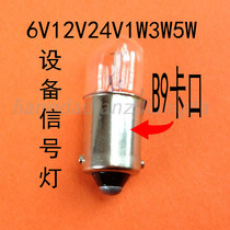 6V6 3V12V24V1W1 5W2W3W5W0 12A bayonet socket B10 indicator light Small electric beads light beads