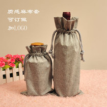 Wine bottle set wine wine bottle clothes packaging bag sack bag blind product bag drawstring bag can be customized with LOGO